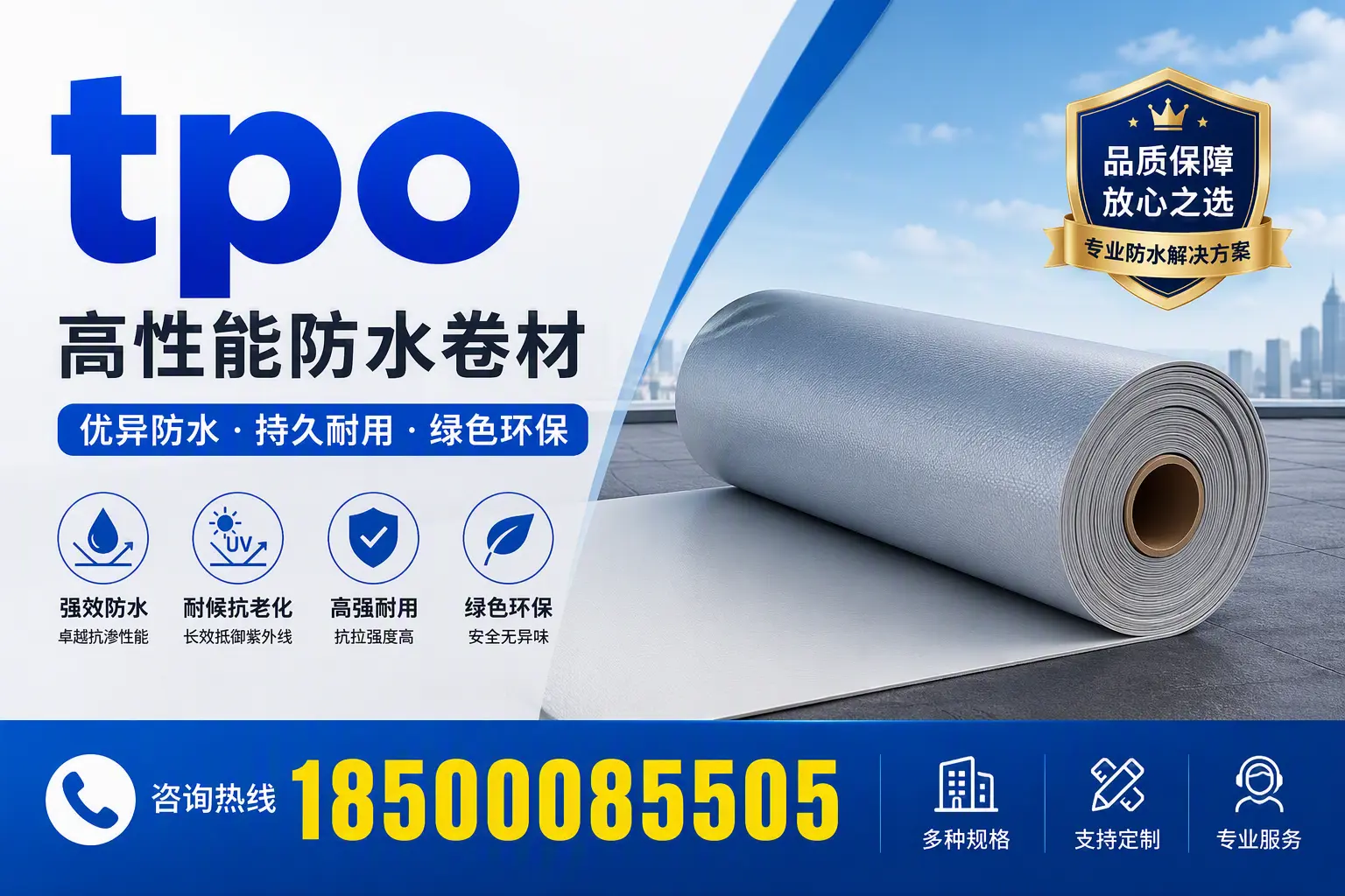 tpo行业趋势分析，德宏企业应如何应对